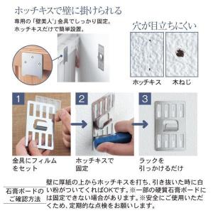 日本製 ホッチキスで壁に付けられる窓風ミラー ...の詳細画像3