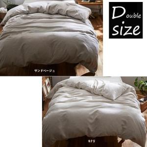 麻100％ 掛布団カバー ダブルサイズ フレンチリネン 190×210cm ダブル