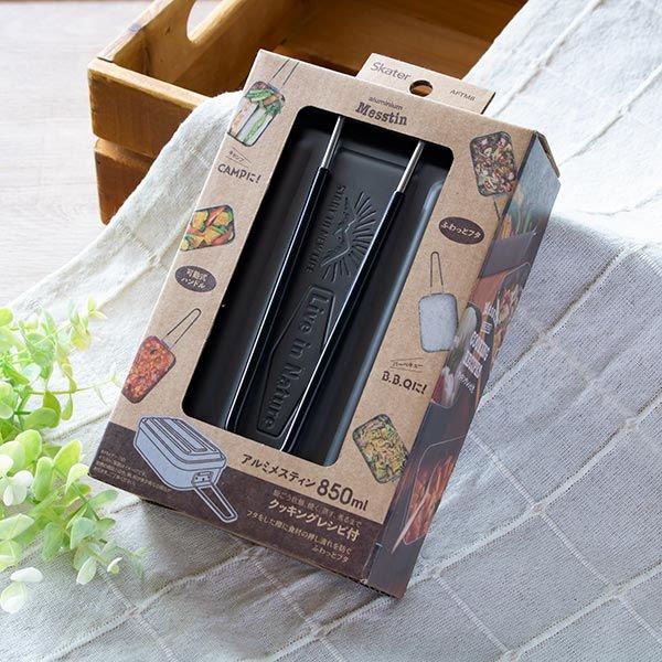 アルミ メスティン キャンプ飯 飯ごう 850ml フタ付き アルミメスティン キャンプ ソロキャン...