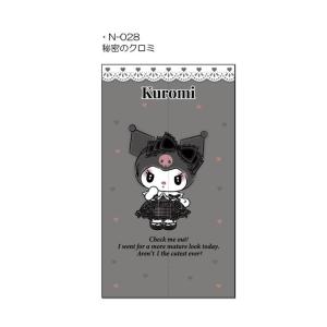 のれん サンリオキャラクターズ クロミ マイメ...の詳細画像3