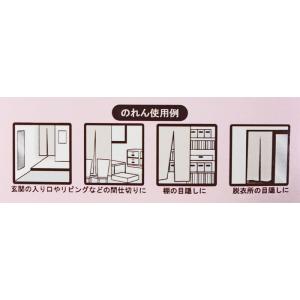 のれん サンリオキャラクターズ クロミ マイメ...の詳細画像5