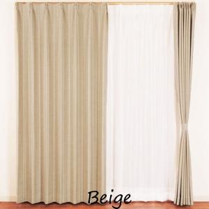 ユニベール 4枚組 遮光カーテン 幅100×丈...の詳細画像2