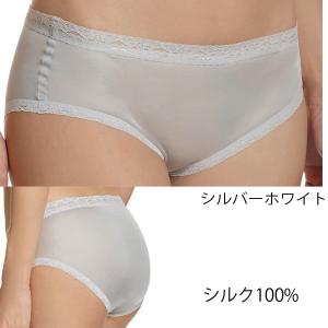 【送料無料】シルク100％ショーツ 下着 パンツ パンティー 絹100％ レディース インナー