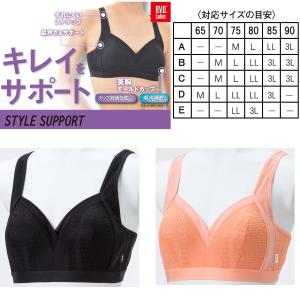 B.V.D. Ladies キレイをサポート 吸水速乾 モールドハーフトップ BLKQ05  スポーツブラ ブラ インナー 下着 ブラジャー フルカップブラ