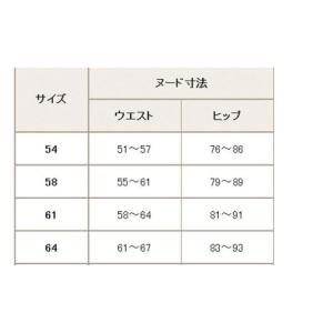 (ポスト投函 送料無料) セシール 座っている...の詳細画像4