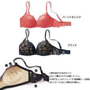 80％オフ　美胸ブラ(涼感レースタイプ・ワイヤーなし・3/4シームレスカップ)　立体ブラ ブラジャー 在庫処分　セール