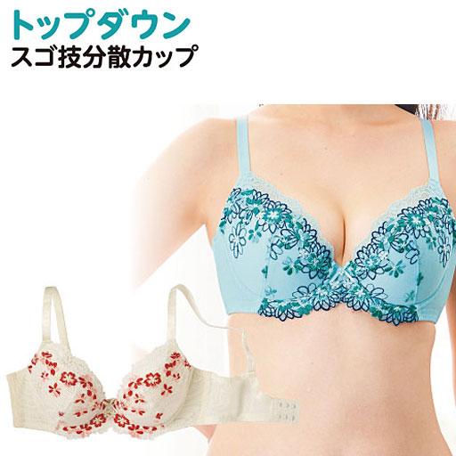 セシール すっきり着やせフルカップブラ(ワイヤー入り)  レディース　グラマーさんサイズ フルカップ...