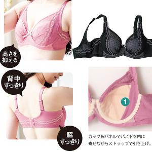 脇、背中すっきりフルカップブラ(ワイヤー入り)  下着　ブラジャー レディース　グラマーさんサイズ フルカップ Dカップ Eカップ (ポスト投函 送料無料)