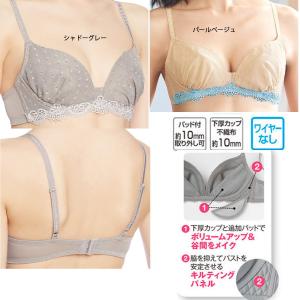 ネコポス送料無料 ノンワイヤー谷間ができるボリュームアップブラ ワイヤーなし 3 4カップ ブラジャー 3 4カップブラ レディース ノンワイヤーブラ Ci478bs1907 デコラ 通販 Yahoo ショッピング