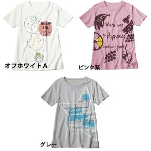 綿混Tシャツ 吸汗 速乾生地  カットソー 大きいサイズ レディース ルームウェア 在庫処分セール (ポスト投函 送料無料)｜decora10