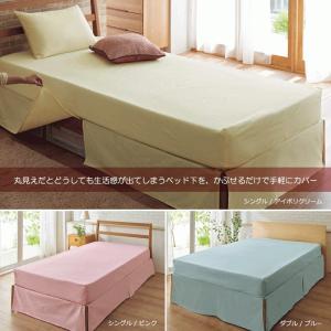 日本製 綿100％ ベッドスカート付きシーツ ベッド下を隠せるシーツ ツイルシーツ シングル/ダブル