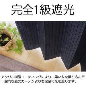 カーテン 4枚セット ドレープカーテン UVカ...の詳細画像4