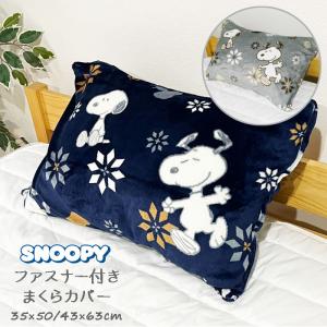 sanrio（サンリオ） 冷感 肌布団 シングルサイズ クロミ 約135×185cm