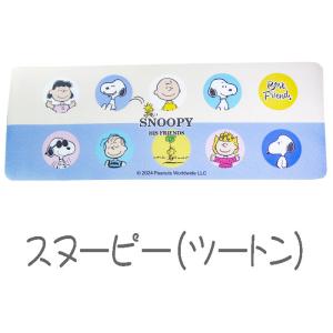 スヌーピー ミッキーマウス 珪藻土パウダー入り...の詳細画像3