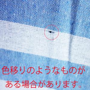 インド綿使用 マルチカバー 長方形190×24...の詳細画像1