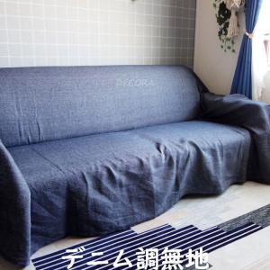 インド綿使用 マルチカバー 長方形190×24...の詳細画像2