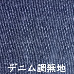 インド綿使用 マルチカバー 長方形190×24...の詳細画像3