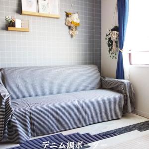 インド綿使用 マルチカバー 長方形190×24...の詳細画像5