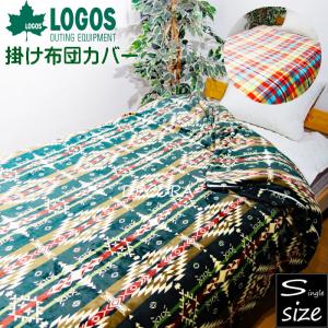西川（nishikawa） 京都西川 ローズアイスジェルパッド シングルサイズ