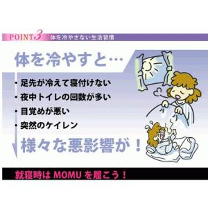 (ポスト投函 送料無料) 着圧トレンカ レディ...の詳細画像3