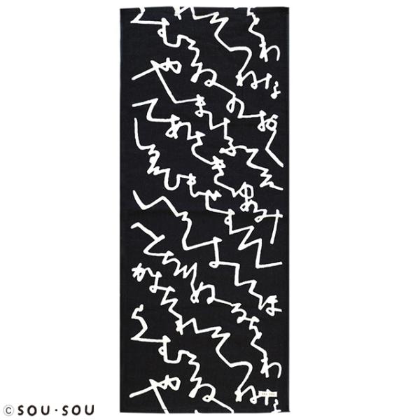 ポスト投函 送料無料  今治 SOU・SOU フェイスタオル 34×80cm 文 片面ガーゼ tow...