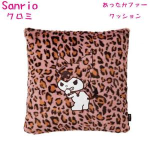ハローキティ 抱き枕 ロングクッション サンリオ キャラクター 送料