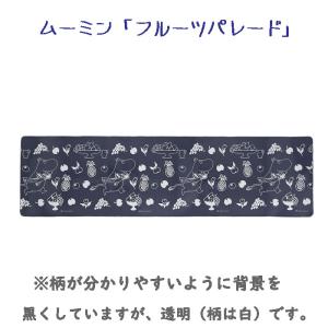 ※送料無料(北海道、沖縄は別途)ムーミン リト...の詳細画像1