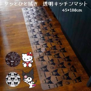 ハローキティ ラグ 顔型 マット 約160x180 フェイス : カーペット ラグ