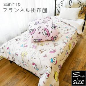 sanrio サンリオキャラクターズ マイメロディ＆クロミ あったか敷き