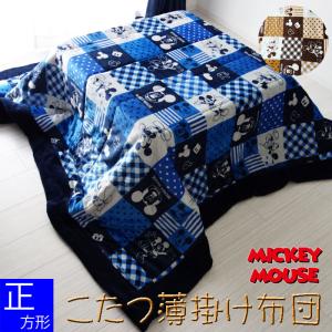 こたつ布団 キャラクターの商品一覧 通販 Yahoo ショッピング