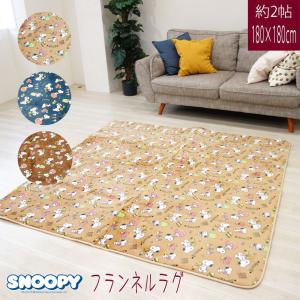 マイメロディ　センターラグ　カーペット180cm×180cm 2帖 キャラクター センターラグ 総柄 フランネル 180×180 2帖 床暖房