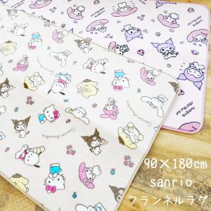 激レア！キティちゃんフェイス☆コーン素材玄関マット☆自宅保管品☆未使用☆当時物 激レア！キティちゃんフェイス☆コーン素材玄関マット☆自宅保管品☆未