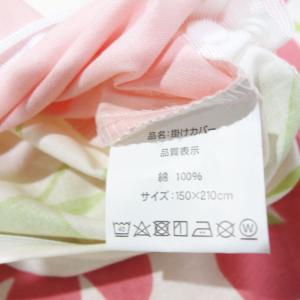 送料無料(北海道、沖縄は1500円別途)綿10...の詳細画像2