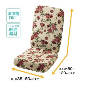 洗える 伸びる フィットするthe椅子カバー いす 椅子