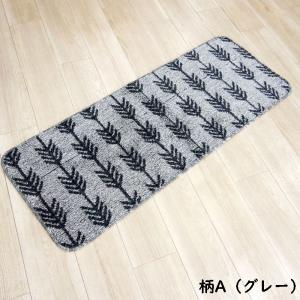 北欧柄 キッチンマット 約45×120cm イ...の詳細画像1