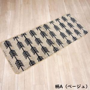 北欧柄 キッチンマット 約45×120cm イ...の詳細画像5