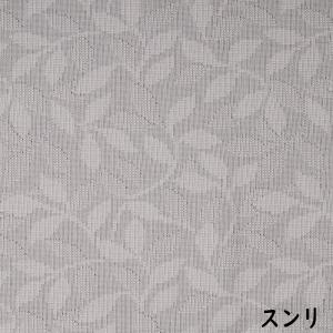 テイジン エコリエ使用 遮熱 断熱 UVカット...の詳細画像2