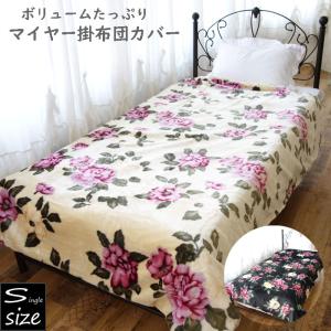NANGA（ナンガ） ナンガ×ペンドルトン NANGA×PENDLETON DUVET COVER D
