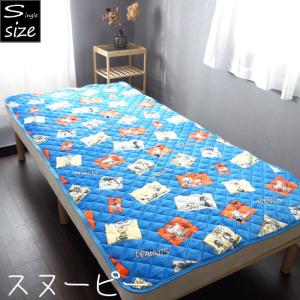 SNOOPY（スヌーピー） 敷きパッド 敷きパット クール敷きパット 敷き