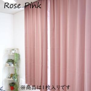 カーテン 遮光 1枚 遮光カーテン 安い 幅1...の詳細画像3