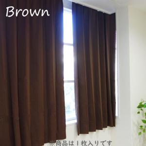 カーテン 遮光 1枚 遮光カーテン 安い 幅1...の詳細画像4