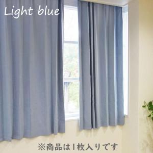 カーテン 遮光 1枚 遮光カーテン 安い 幅1...の詳細画像3