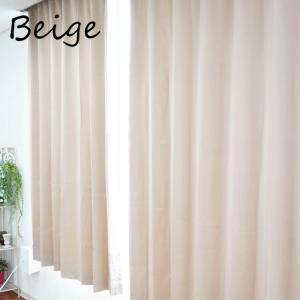 カーテン 遮光 1枚 遮光カーテン 安い 幅2...の詳細画像1