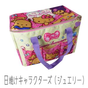 (送料無料※北海道・沖縄別途1500円)保冷バ...の詳細画像5
