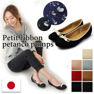 セール対象品  パンプス 撥水 はっ水 痛くない 日本製