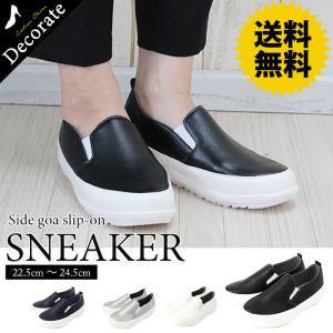 レディースシューズ Decorate スリッポン スニーカー Yahoo ショッピング