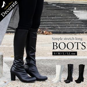 閉店価格は30日12時まで！ 送料無料(北海道・離島対象外) ブーツ ロングブーツ レディース 靴 ストレッチ ロング  黒 白 返品交換不可 / 46-646050