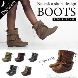 再販開始ポイント3倍 (北海道・離島対象外) ブーツ