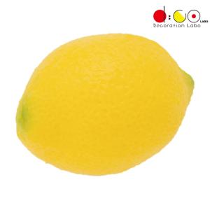 レモン プラスチック VF1287 食品サンプル フェイクフード ディスプレイ 模型 果物 フルーツ レモン 檸檬