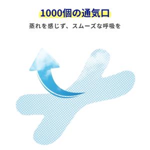 口閉じテープ 300回分 口テープ マウステー...の詳細画像3